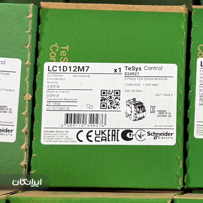 فروشگاه کالای برق پیشروصنعت