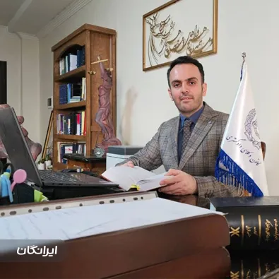 موسسه حقوقی وکیلانه