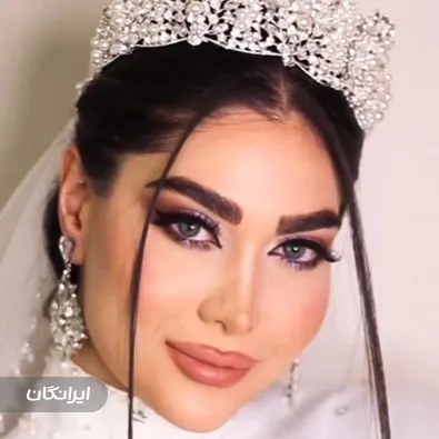 سالن زیبایی هرمس