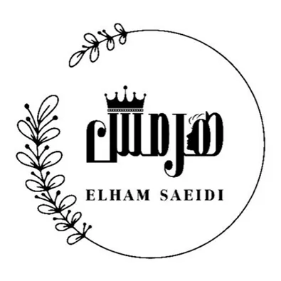 لوگوی سالن زیبایی هرمس