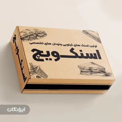 جعبه سازی ژیان