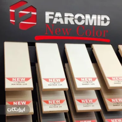 فروشگاه آراز چوب