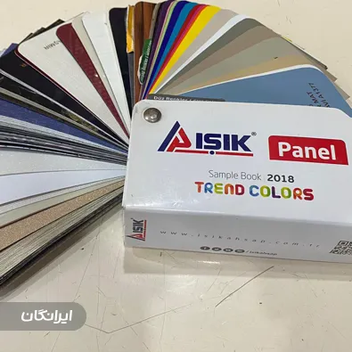 فروشگاه آراز چوب