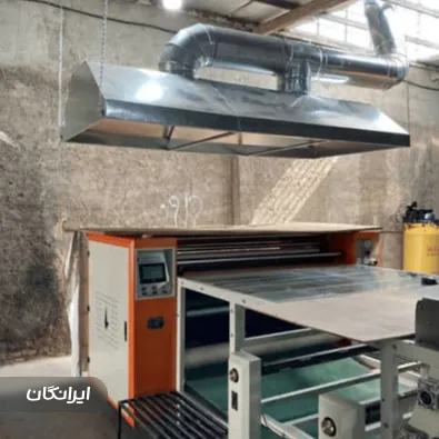 صنایع تهویه زاگرس