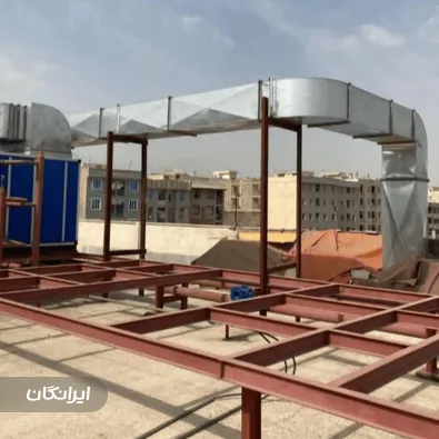 صنایع تهویه زاگرس