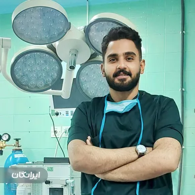 درمانگر زخم محمدصادق یعقوبیان