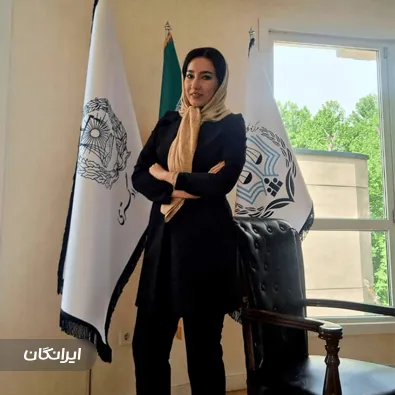 موسسه حقوقی آوای عدالت