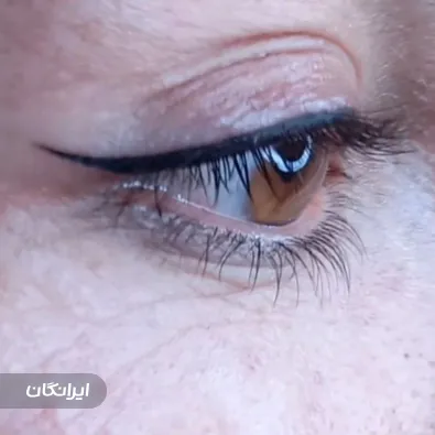 آرایش دائم فاطمه امیدی منش