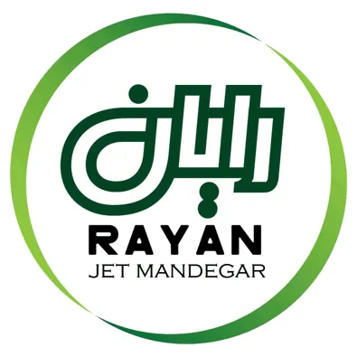 لوگوی فروشگاه رایان جت ماندگار
