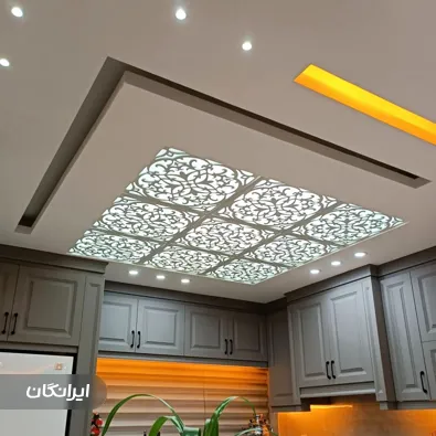 گروه فنی مهندسی K & C