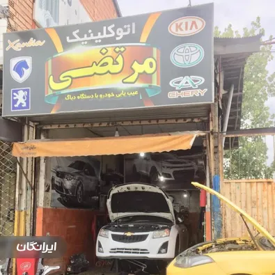 تعمیرگاه گیربکس مرتضی