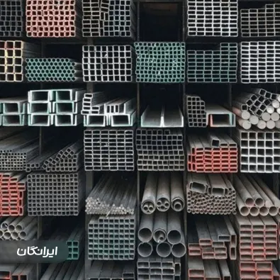 فروشگاه آهن آلات اکبری