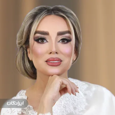 آموزشگاه آرایشگری سهیلا کاظمی