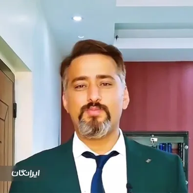 موسسه حقوقی حامیان