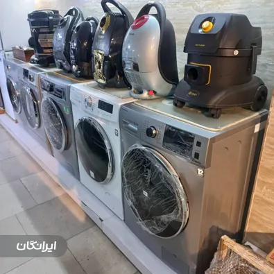 فروشگاه لوازم خانگی پدر و پسر