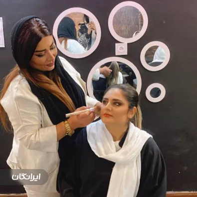 آموزشگاه آرایشگری سمیرا عسگری