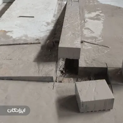 برش بتن مهدی زاده