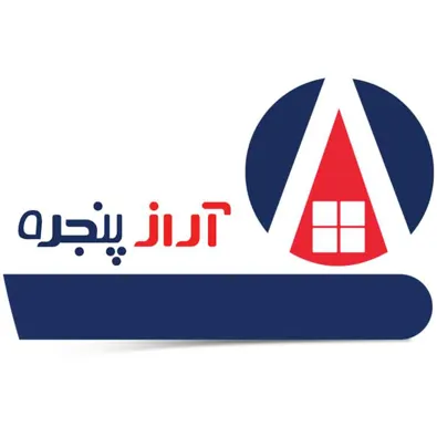 لوگوی درب و پنجره سازی آراز