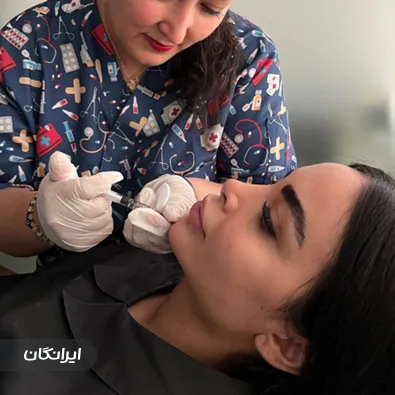 کلینیک زیبایی لوتوس