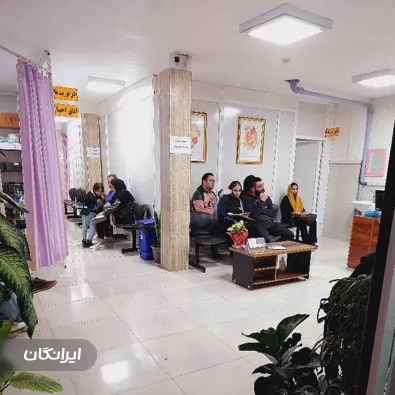 کلینیک درمان زخم ابن سینا