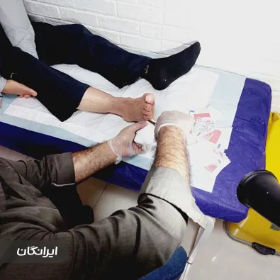 کلینیک درمان زخم ابن سینا