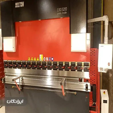 برشکاری و خمکاری ارسطو