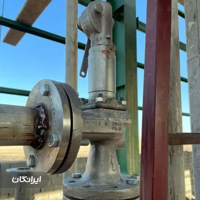 فروشگاه یزدان استیل