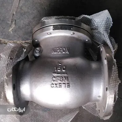 فروشگاه یزدان استیل