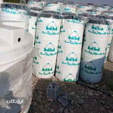 فروشگاه مخزن هرمز برکه