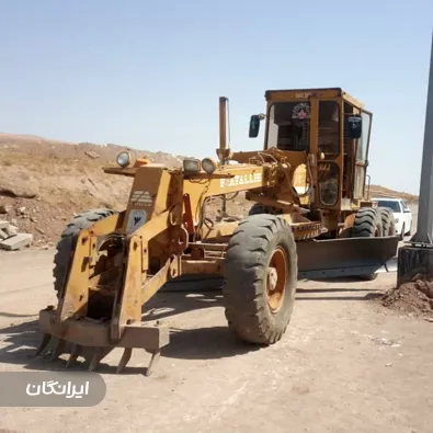 شرکت یکتا راه و سازه نیکنام