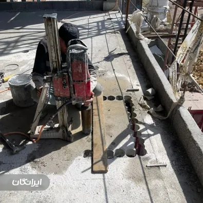 پیمانکاری برش بتن محمدی