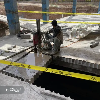 پیمانکاری برش بتن محمدی