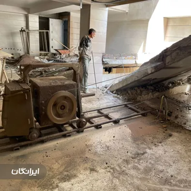 پیمانکاری برش بتن محمدی