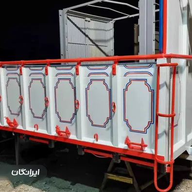 اتاق سازی نوید کانتین