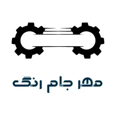 لوگوی شرکت مهرجام رنگ