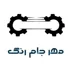 لوگوی شرکت مهرجام رنگ