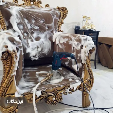 مبل شویی اکسیر