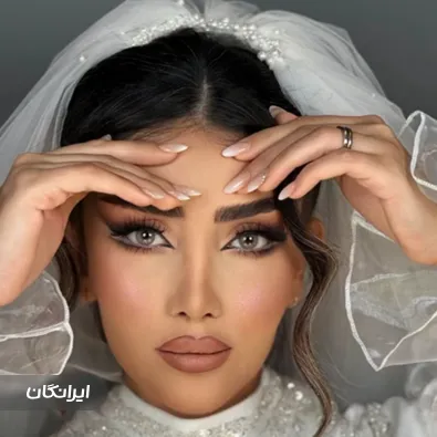 سالن زیبایی آوا