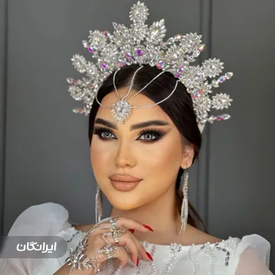 سالن زیبایی آوا