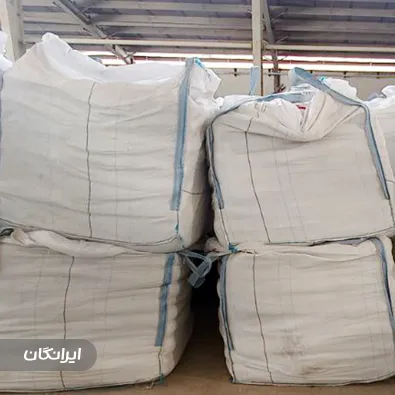 تولیدی آوا بافت اروند