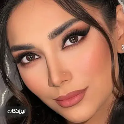 سالن زیبایی لافم