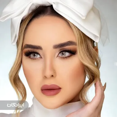 سالن زیبایی لافم