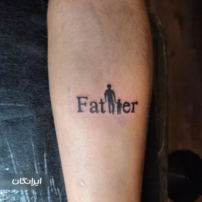 سالن خدمات دات تتو