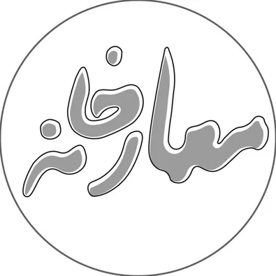 لوگوی معمارخانه کریمی