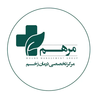 لوگوی کلینیک درمان زخم مرهم