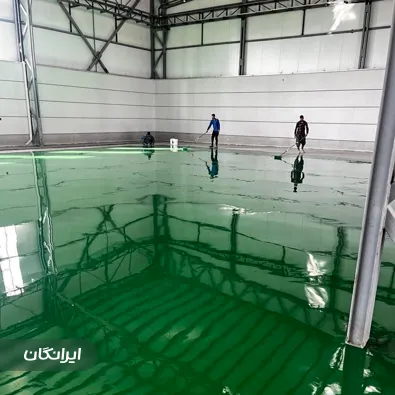 پیمانکاری کفپوش اپوکسی مقدم