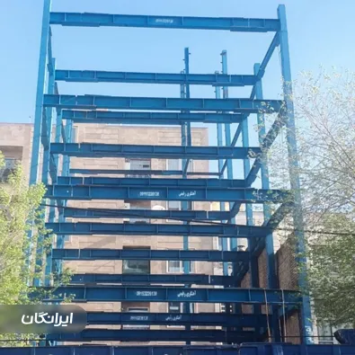پیمانکاری اسکلت فلزی رفیعی