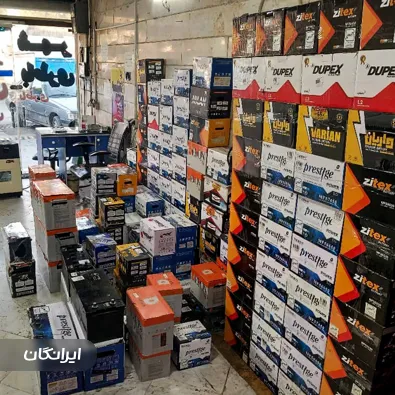 فروشگاه شهر باتری