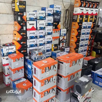 فروشگاه شهر باتری