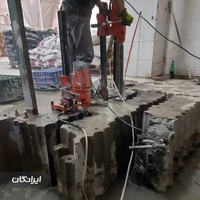 پیمانکاری برش بتن زینالی